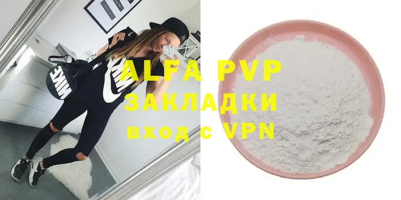 A PVP крисы CK  закладка  Руза 